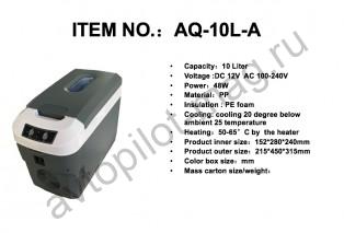 AQ-10L-A (10 литров)